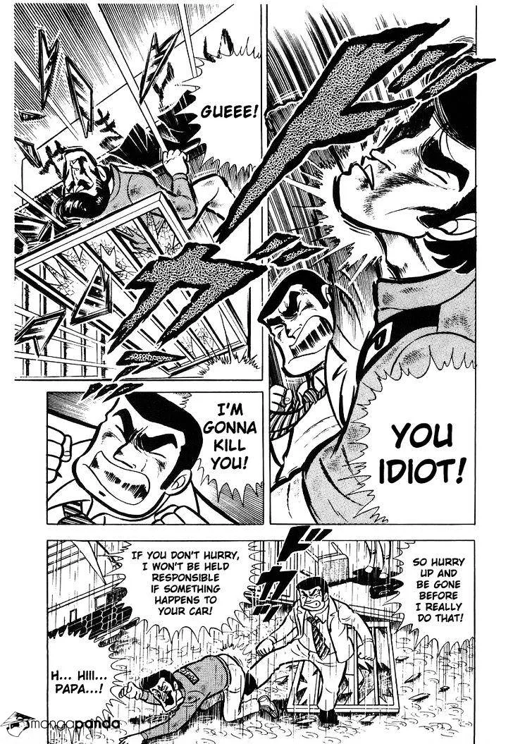 Ring ni Kakero Chapter 15 page 18