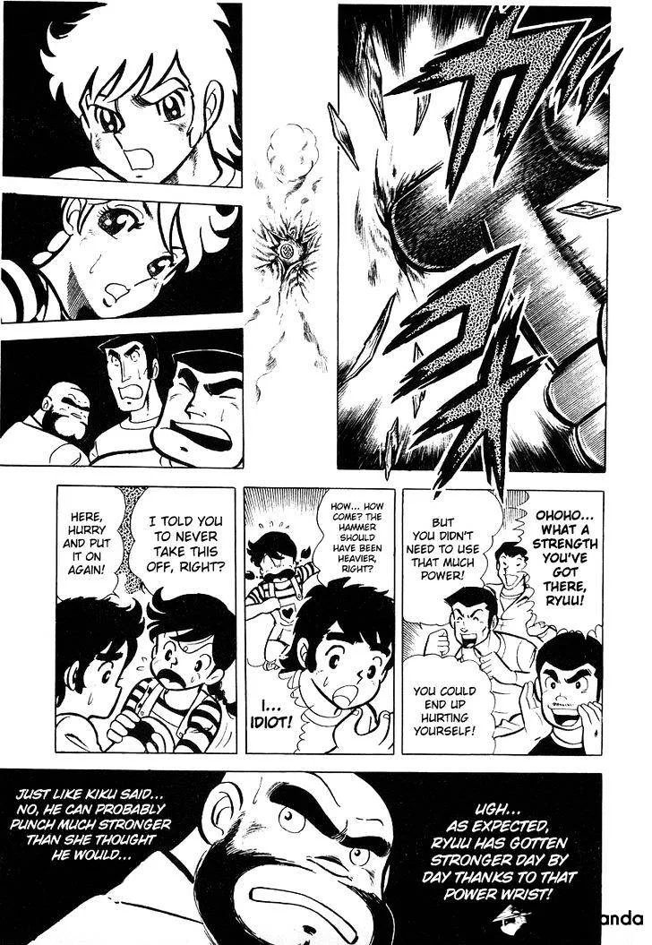 Ring ni Kakero Chapter 15 page 4