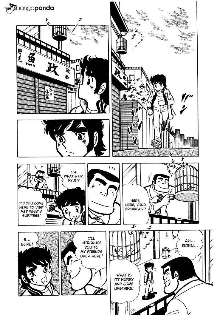 Ring ni Kakero Chapter 15 page 5