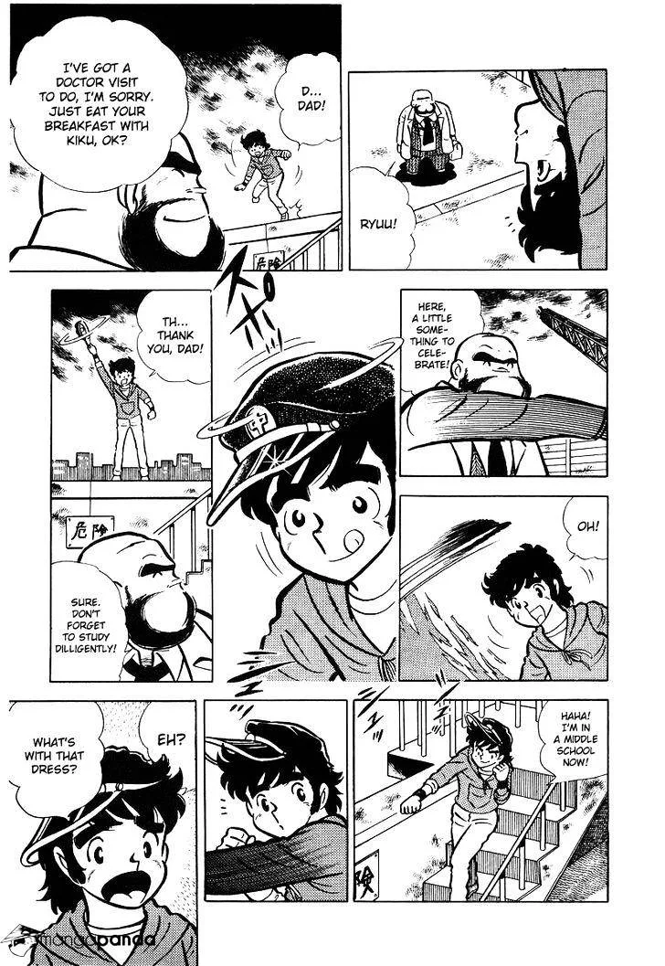 Ring ni Kakero Chapter 16 page 2