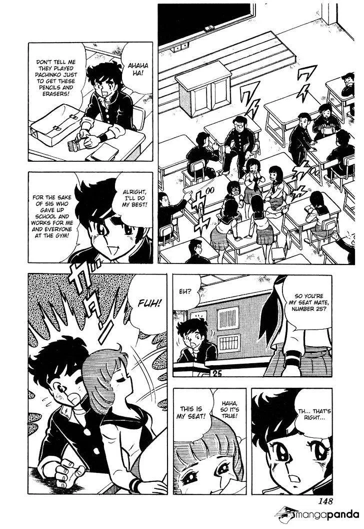 Ring ni Kakero Chapter 16 page 11