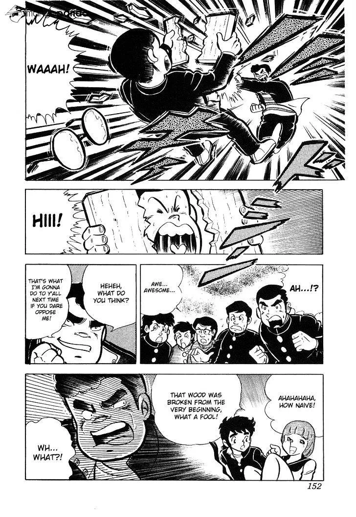 Ring ni Kakero Chapter 16 page 15