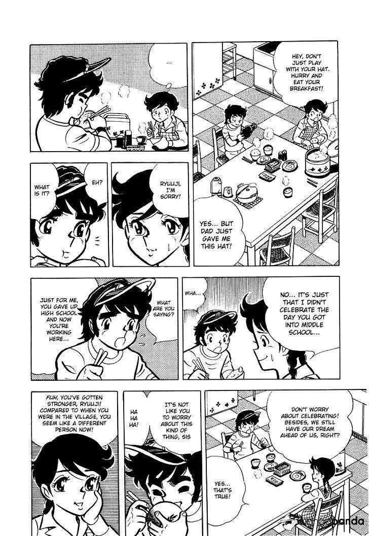 Ring ni Kakero Chapter 16 page 5