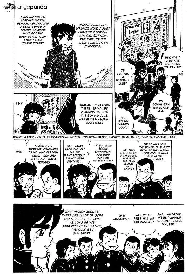 Ring ni Kakero Chapter 16 page 26