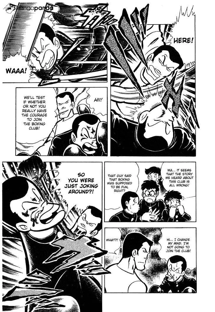 Ring ni Kakero Chapter 16 page 31