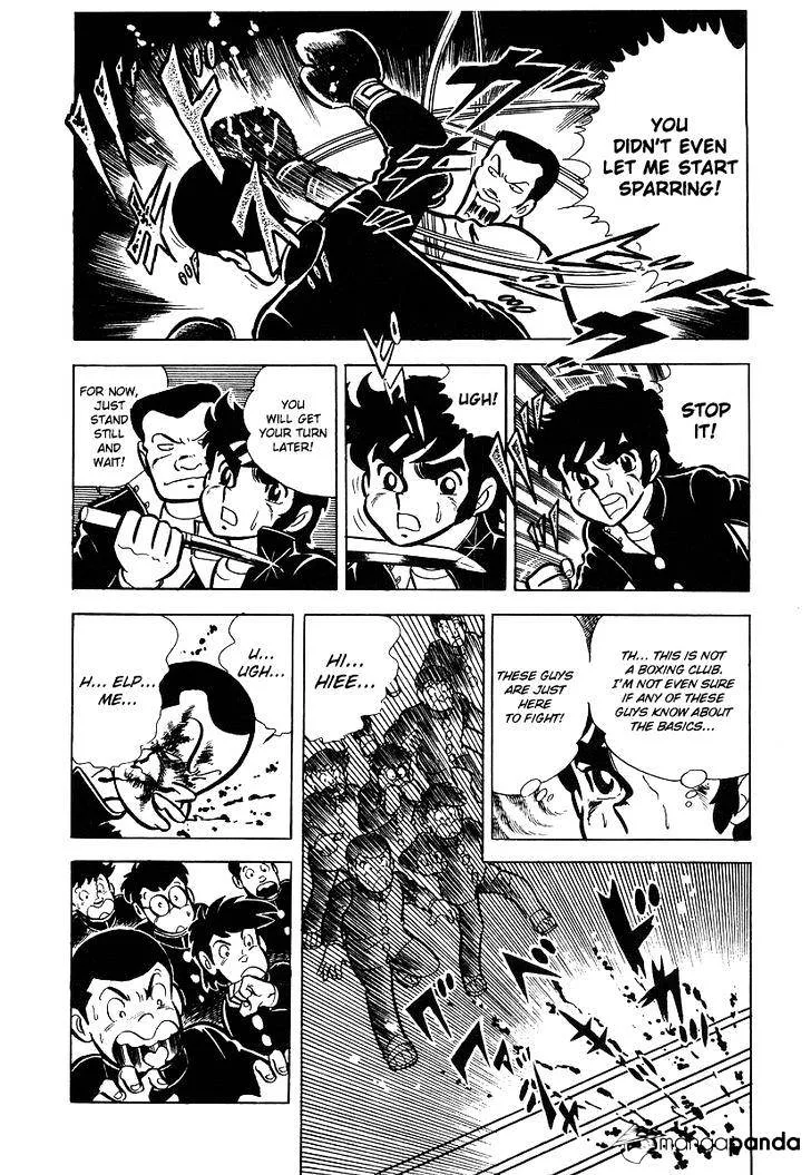 Ring ni Kakero Chapter 16 page 32