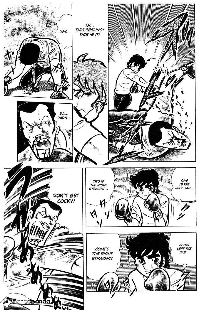 Ring ni Kakero Chapter 16 page 43