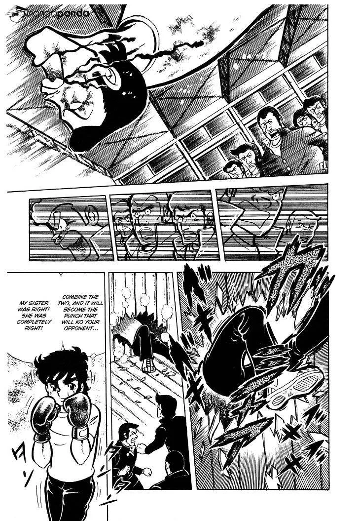 Ring ni Kakero Chapter 16 page 45