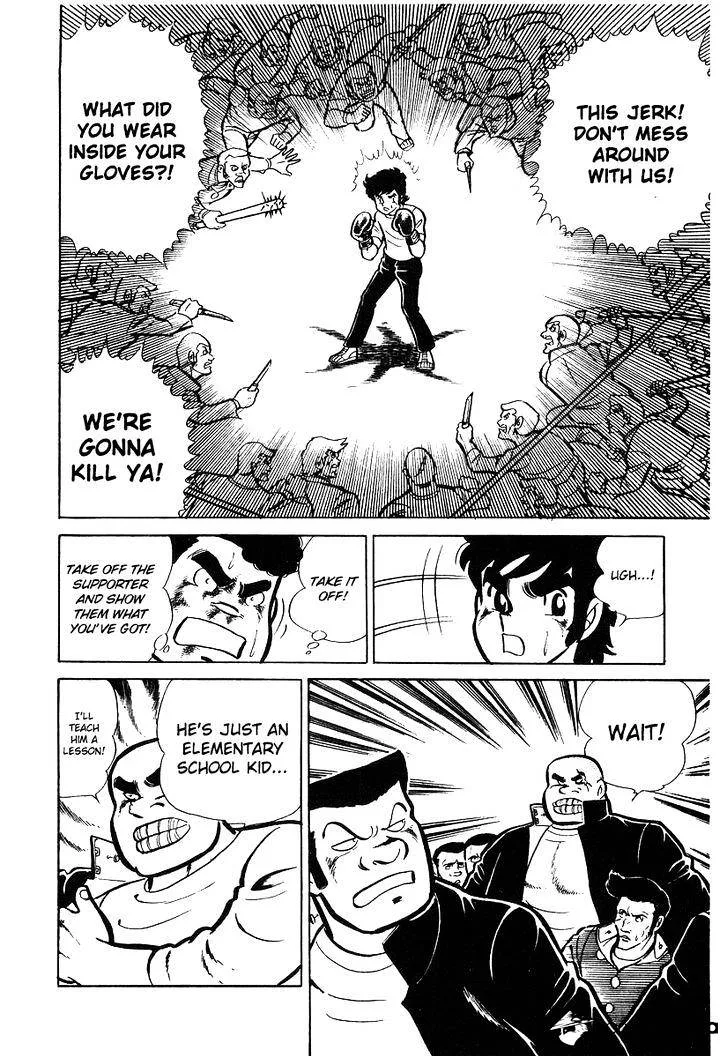 Ring ni Kakero Chapter 16 page 46