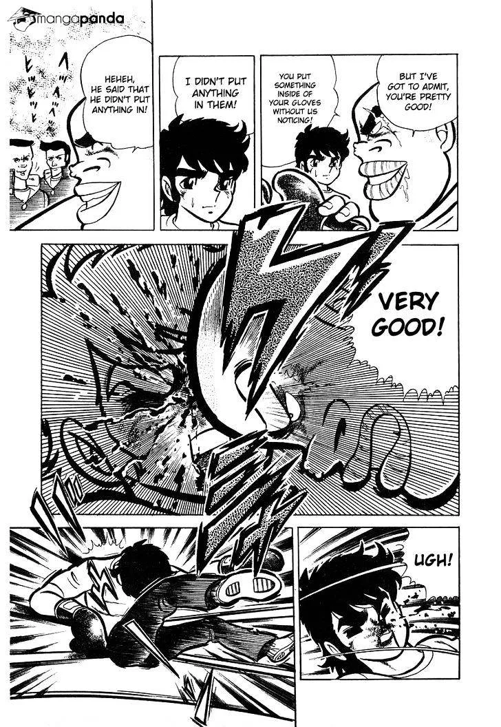 Ring ni Kakero Chapter 16 page 47