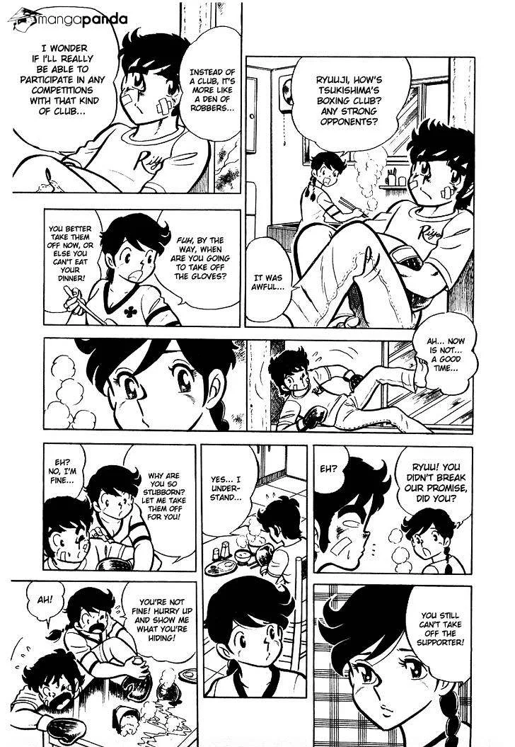 Ring ni Kakero Chapter 17 page 21