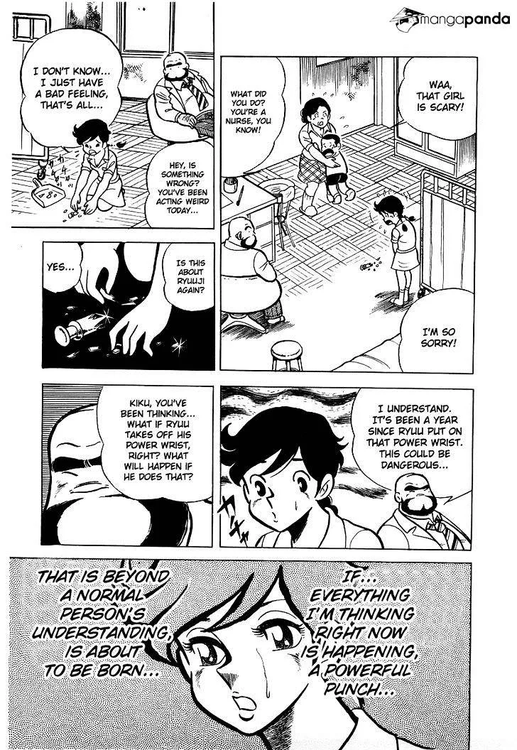 Ring ni Kakero Chapter 17 page 9