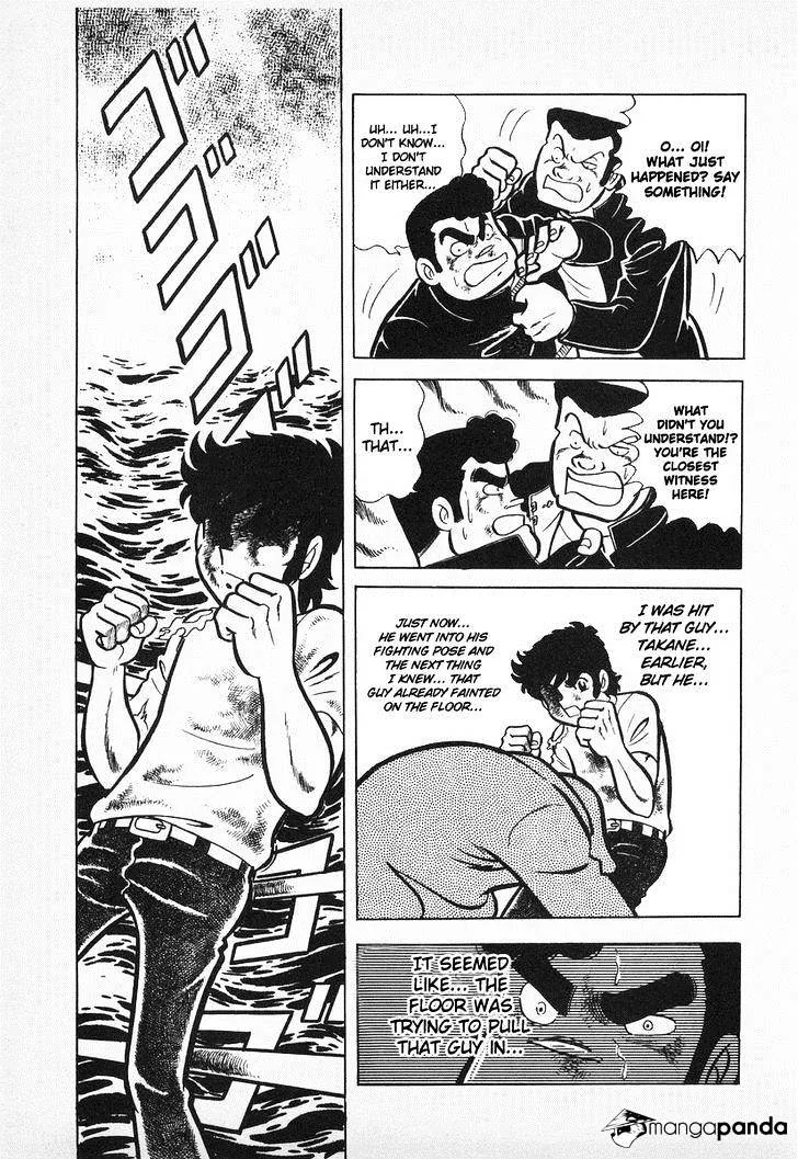 Ring ni Kakero Chapter 17 page 4
