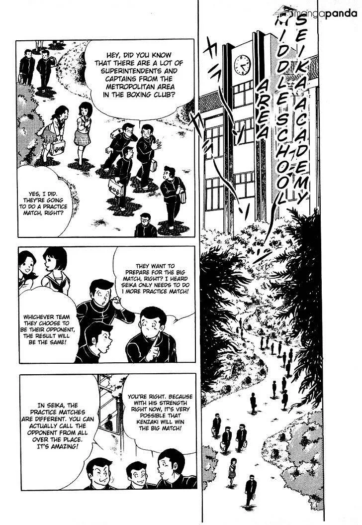 Ring ni Kakero Chapter 17 page 33