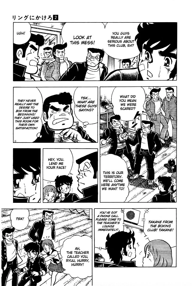 Ring ni Kakero Chapter 18 page 4