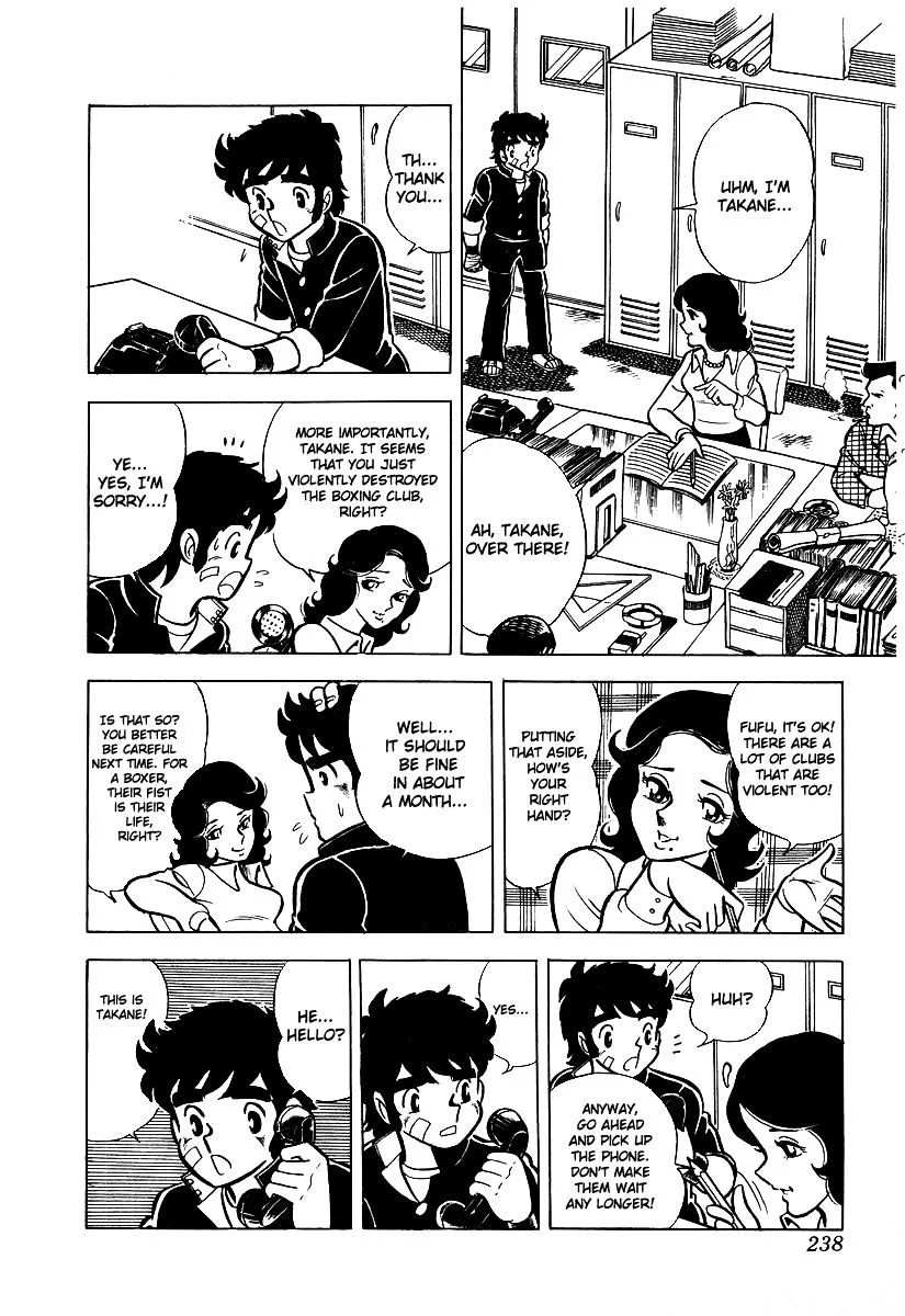 Ring ni Kakero Chapter 18 page 5