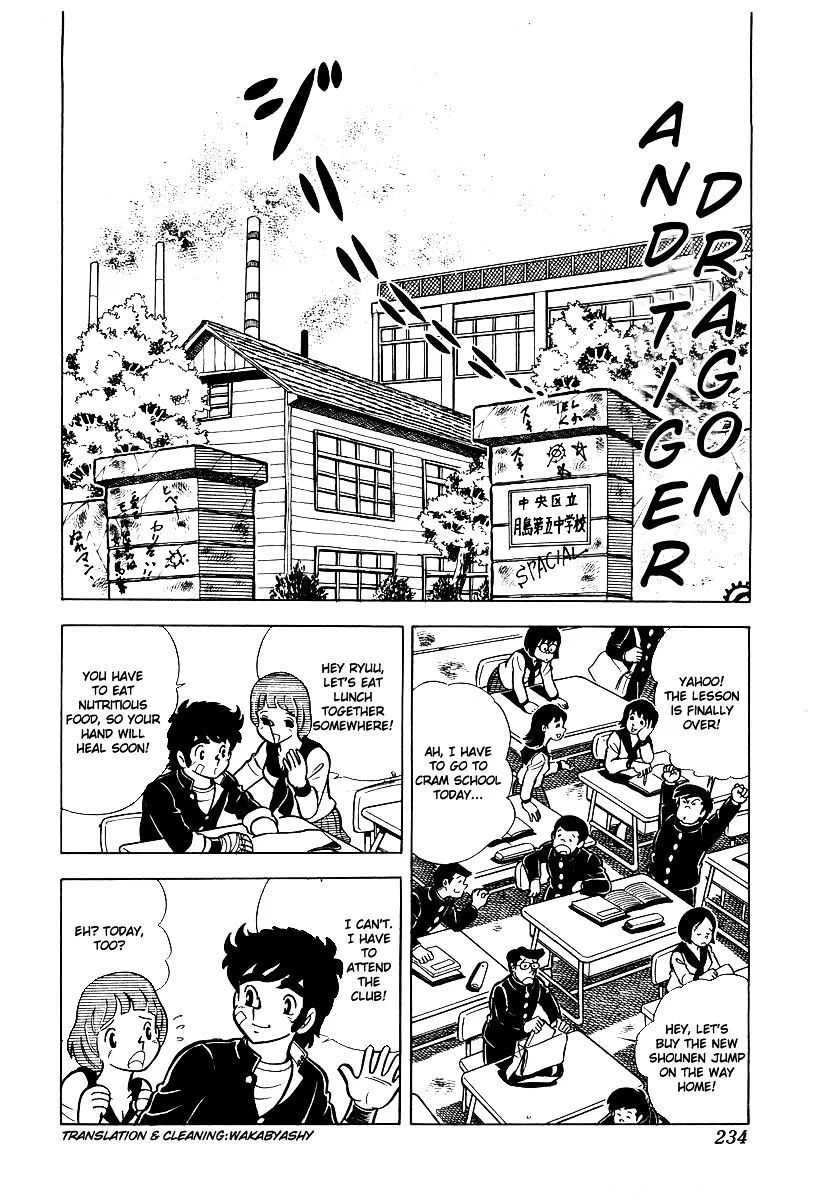 Ring ni Kakero Chapter 18 page 1