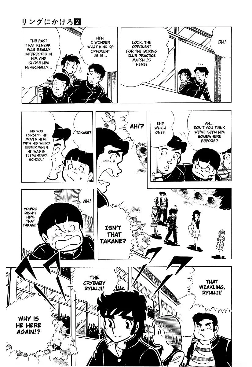 Ring ni Kakero Chapter 19 page 8