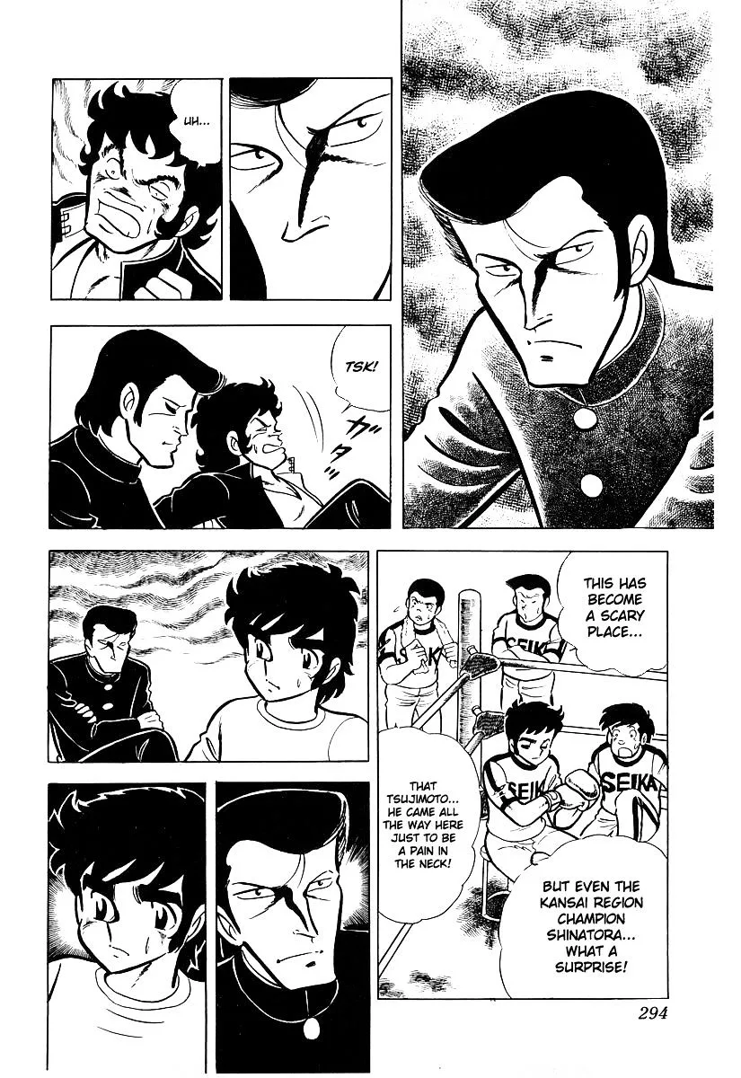Ring ni Kakero Chapter 19 page 23