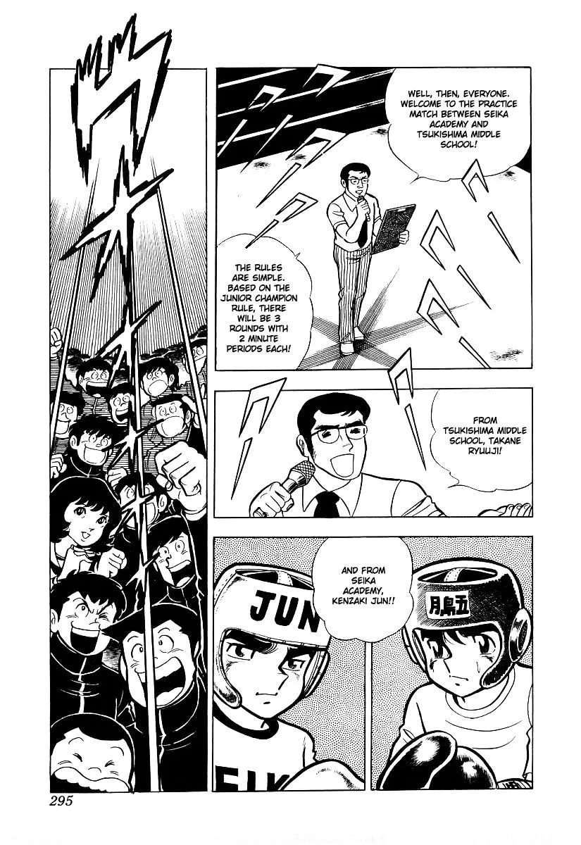 Ring ni Kakero Chapter 19 page 24