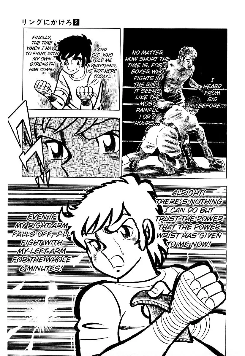 Ring ni Kakero Chapter 19 page 16