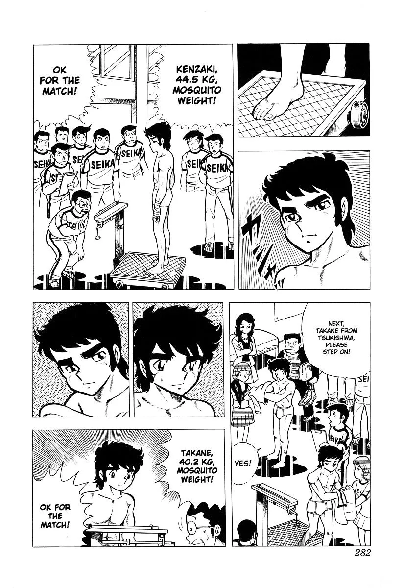 Ring ni Kakero Chapter 19 page 11