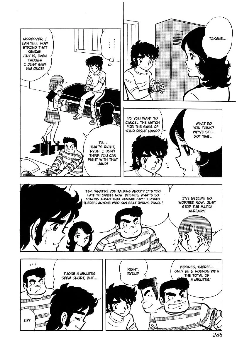 Ring ni Kakero Chapter 19 page 15