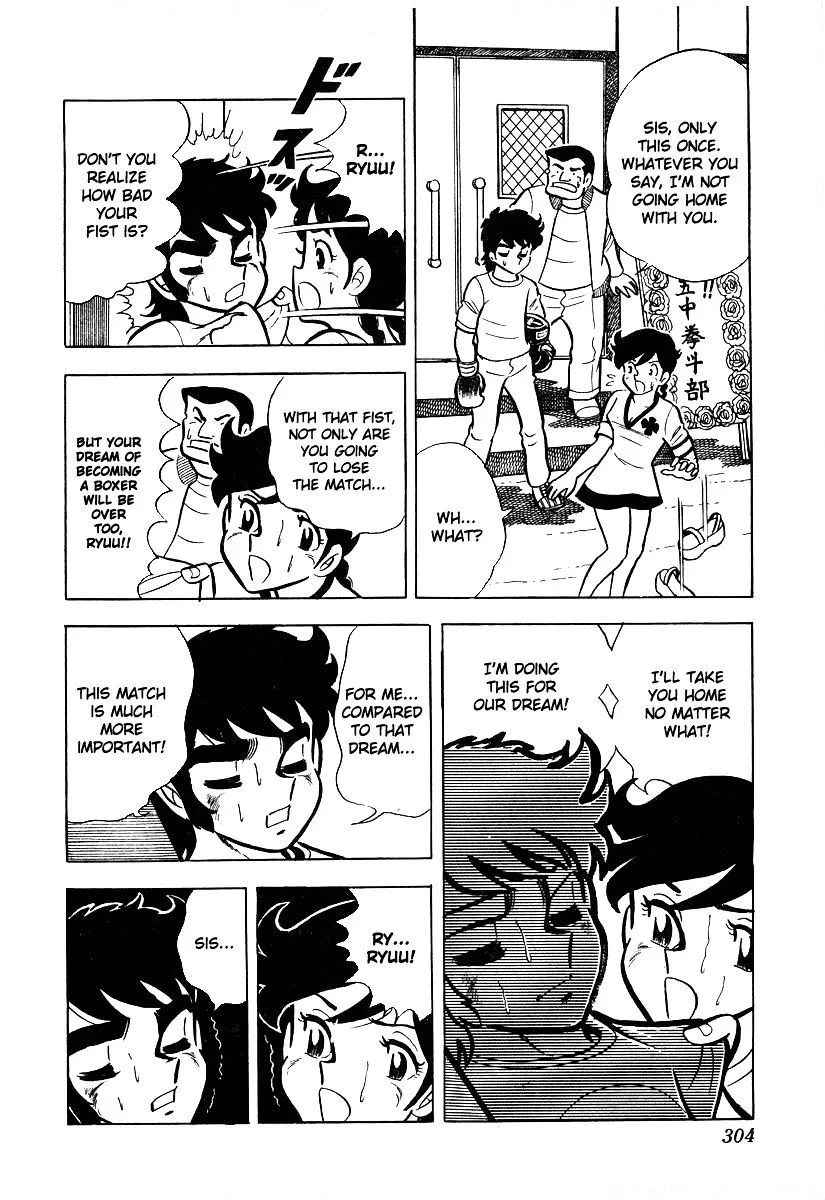 Ring ni Kakero Chapter 19 page 33