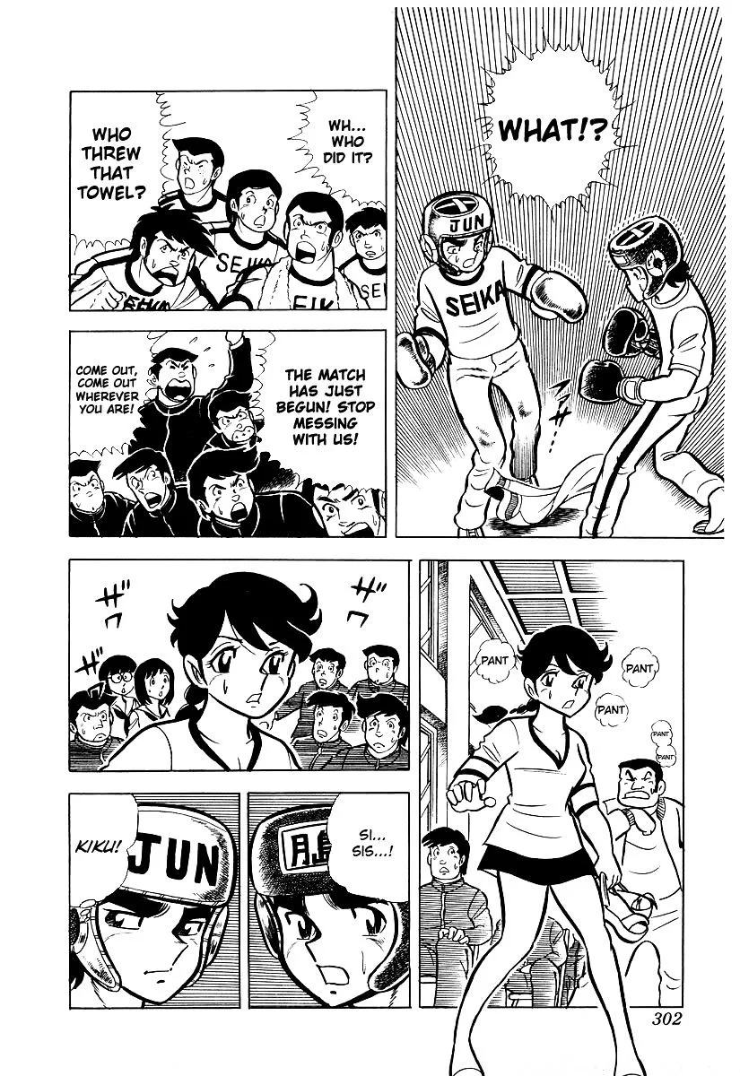 Ring ni Kakero Chapter 19 page 31