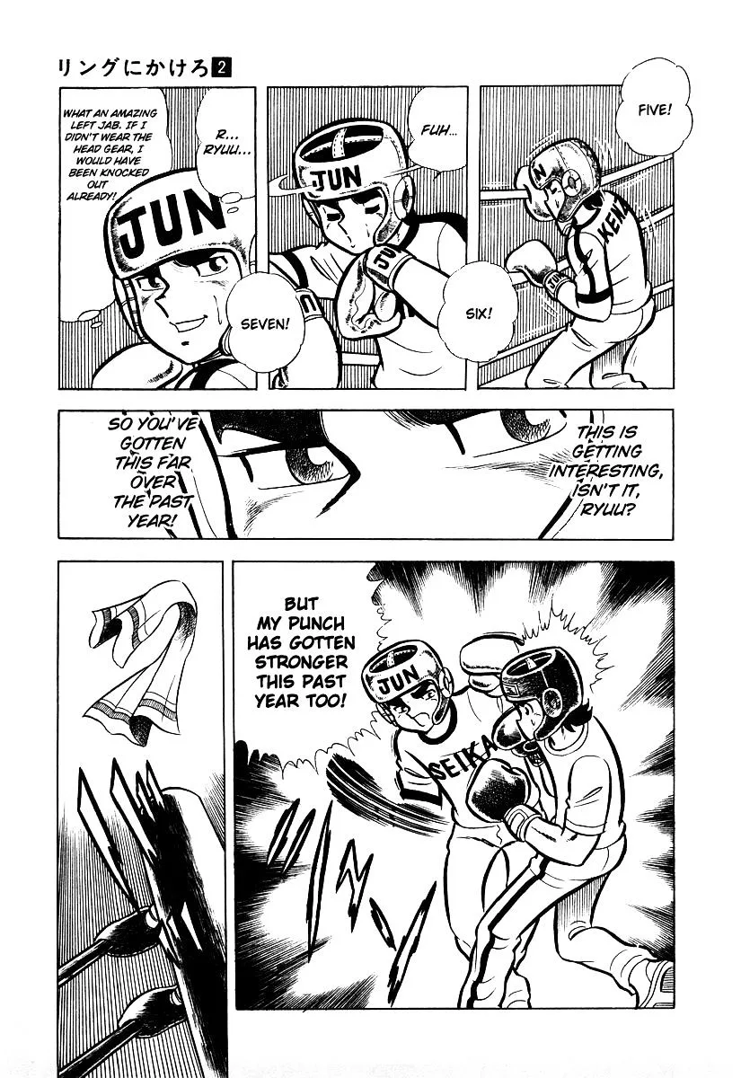 Ring ni Kakero Chapter 19 page 30