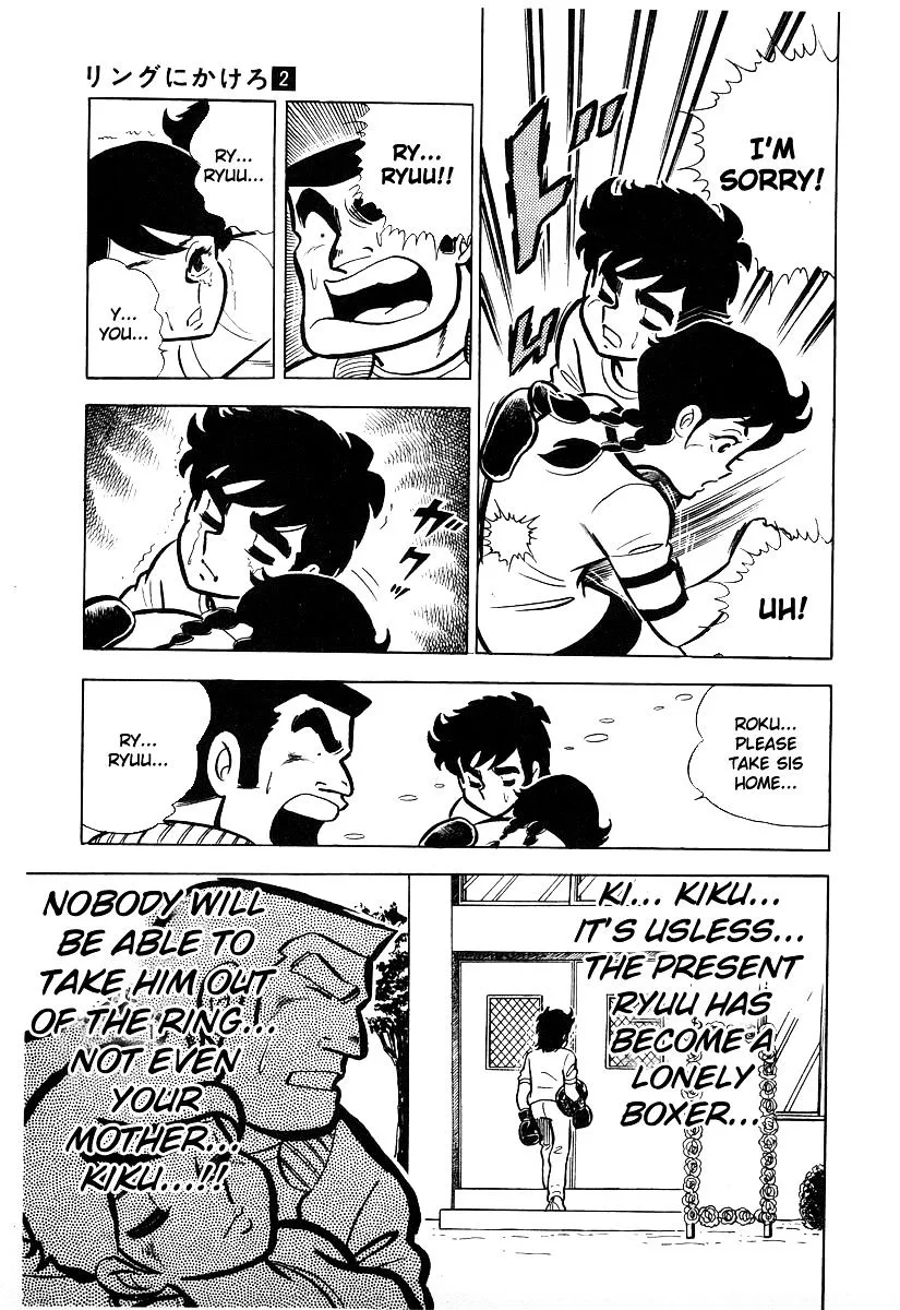Ring ni Kakero Chapter 19 page 34