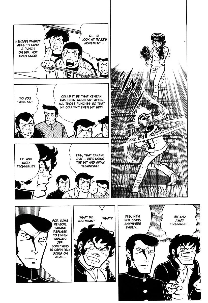 Ring ni Kakero Chapter 19 page 43