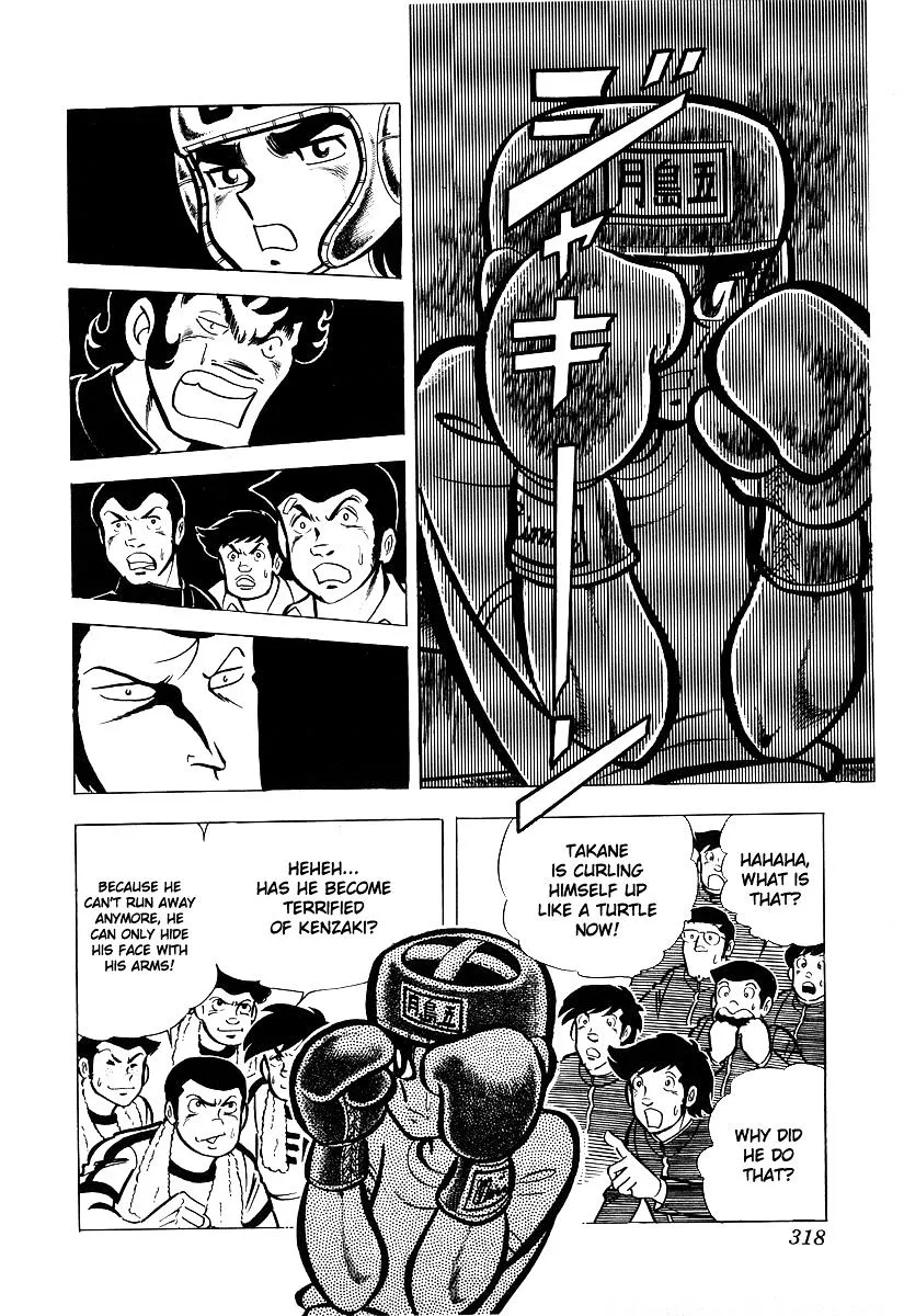 Ring ni Kakero Chapter 19 page 47