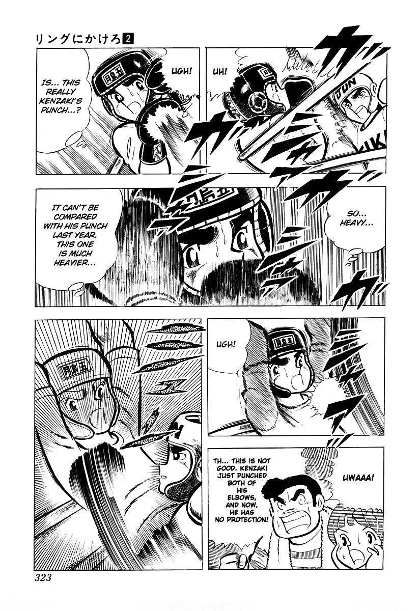 Ring ni Kakero Chapter 19 page 52