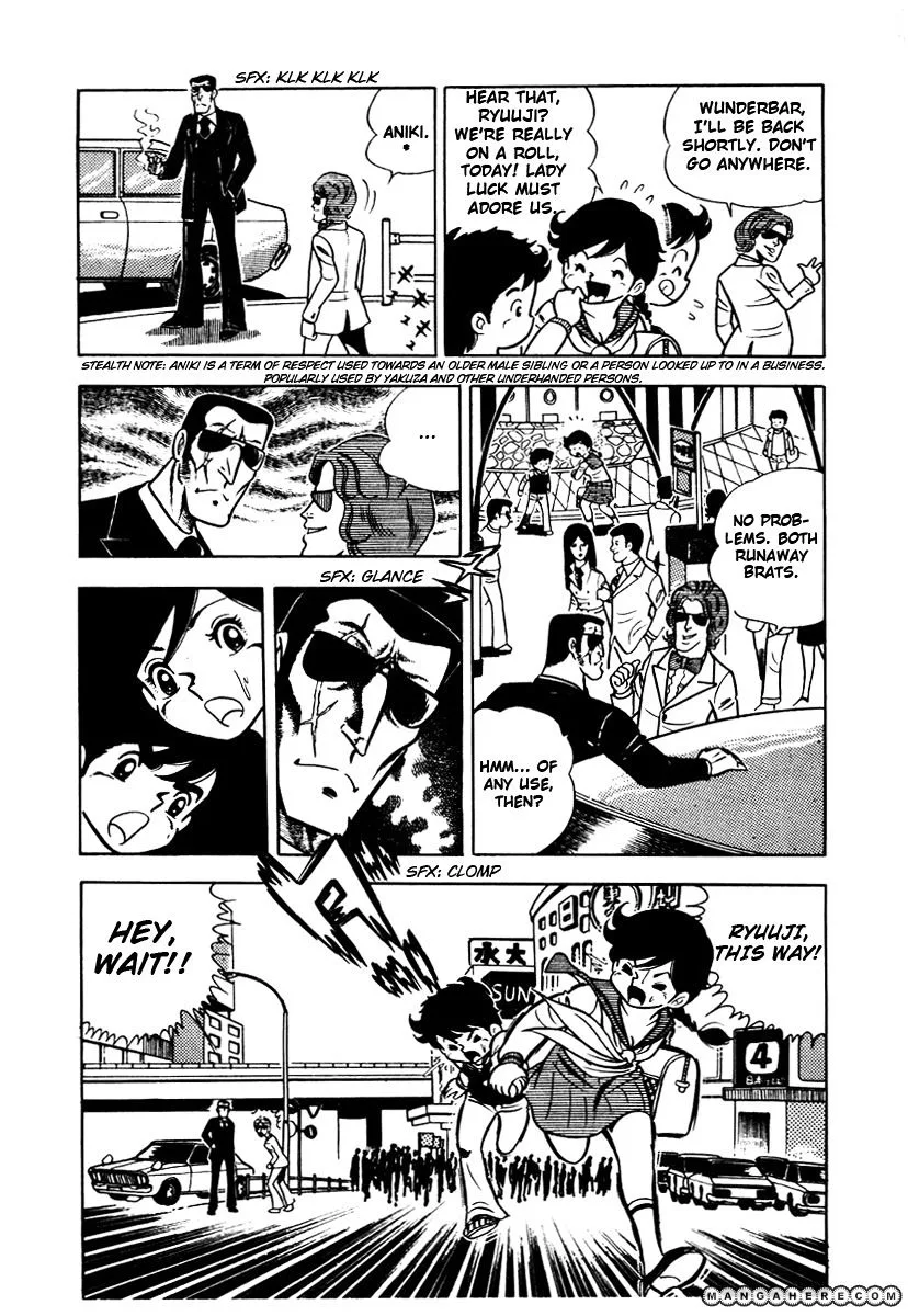 Ring ni Kakero Chapter 2 page 21