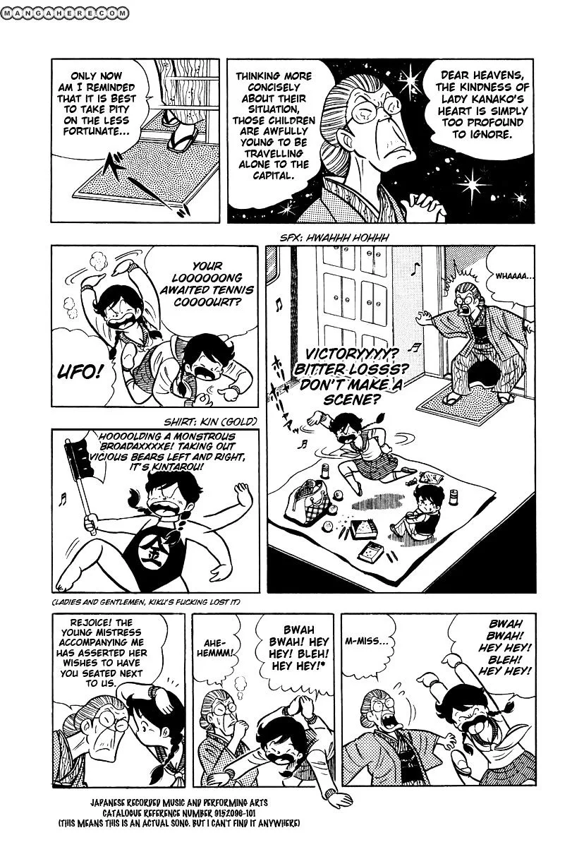 Ring ni Kakero Chapter 2 page 7