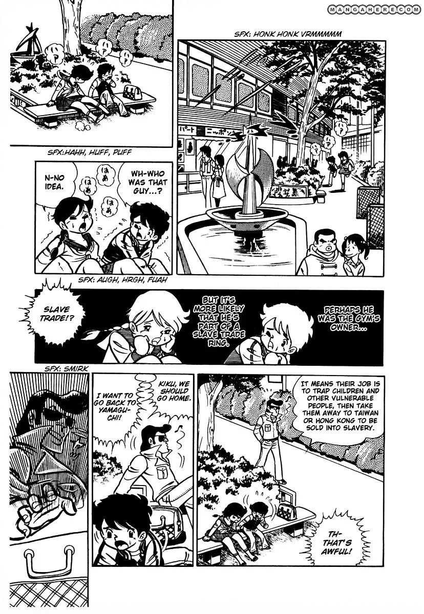 Ring ni Kakero Chapter 2 page 22
