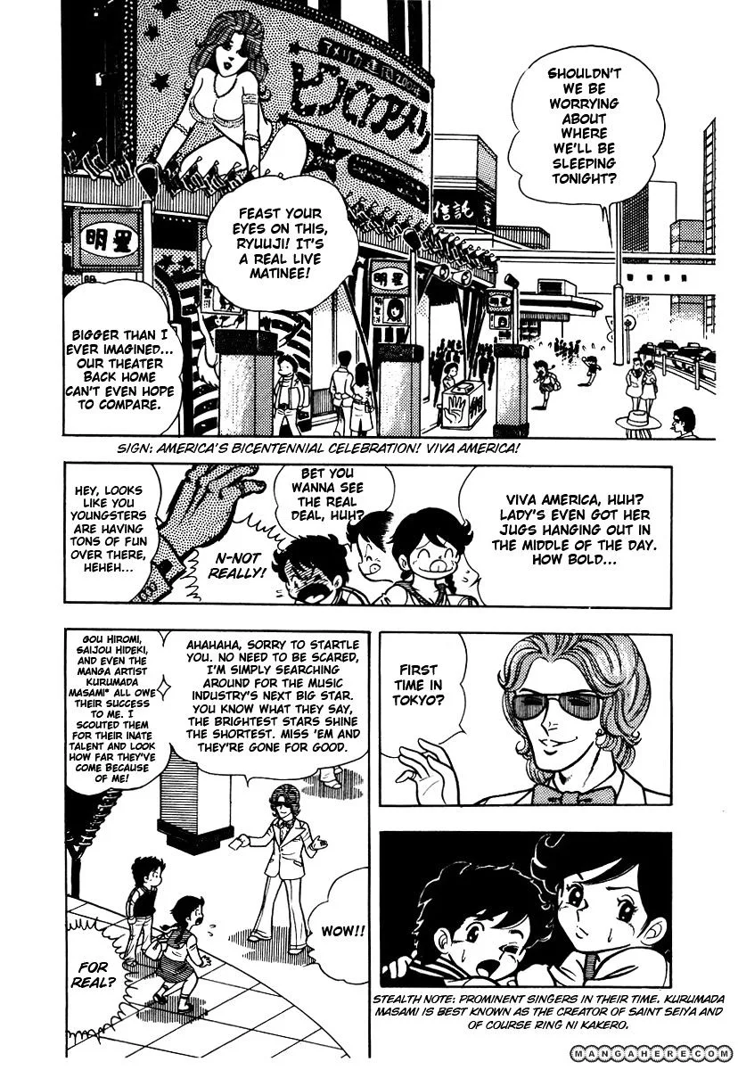 Ring ni Kakero Chapter 2 page 19