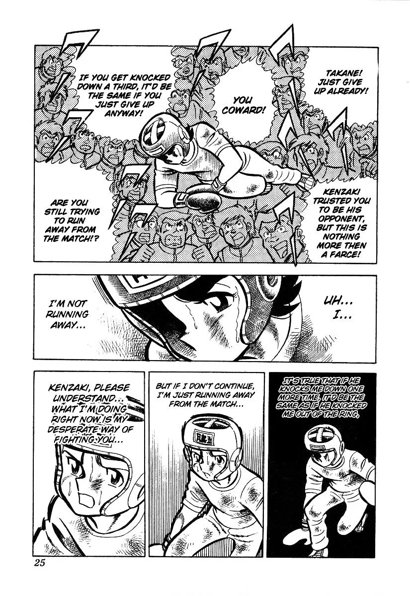 Ring ni Kakero Chapter 20 page 28