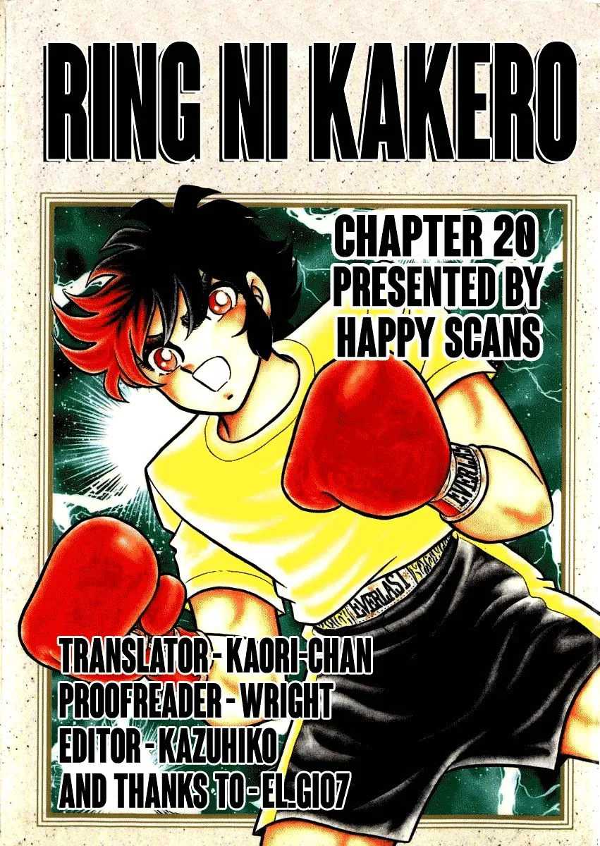 Ring ni Kakero Chapter 20 page 31