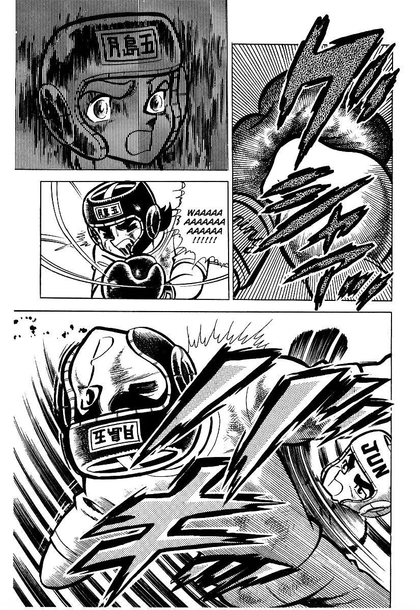 Ring ni Kakero Chapter 21 page 14