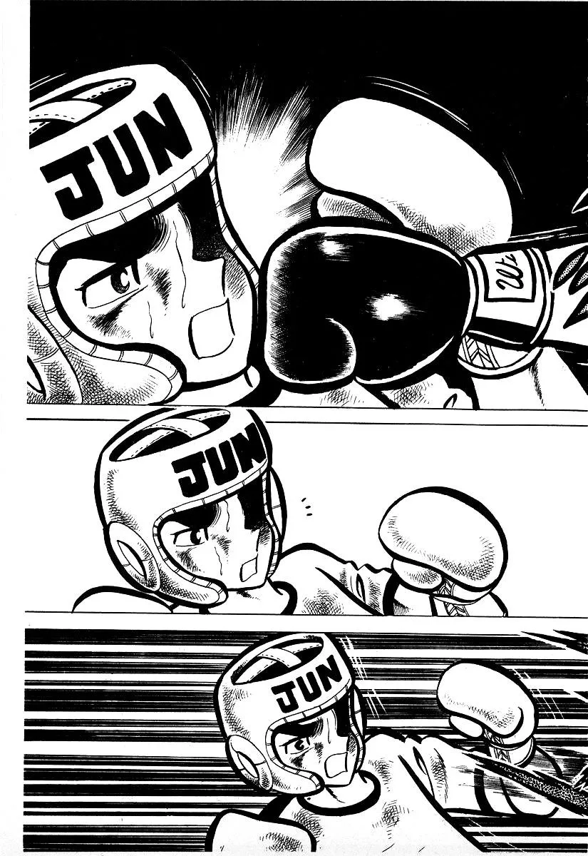 Ring ni Kakero Chapter 21 page 36