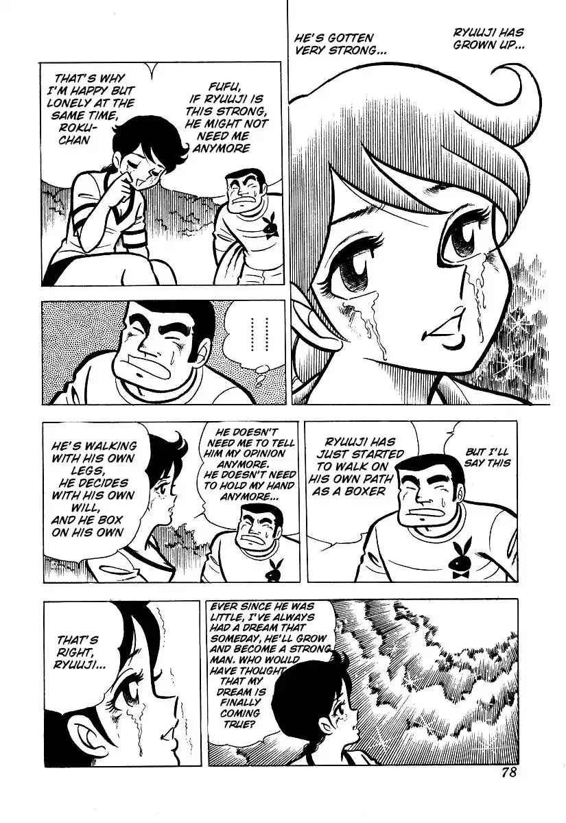 Ring ni Kakero Chapter 22 page 13