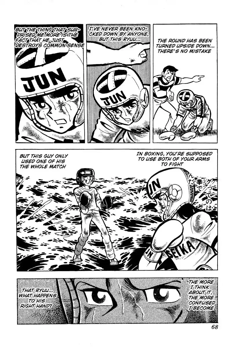 Ring ni Kakero Chapter 22 page 3