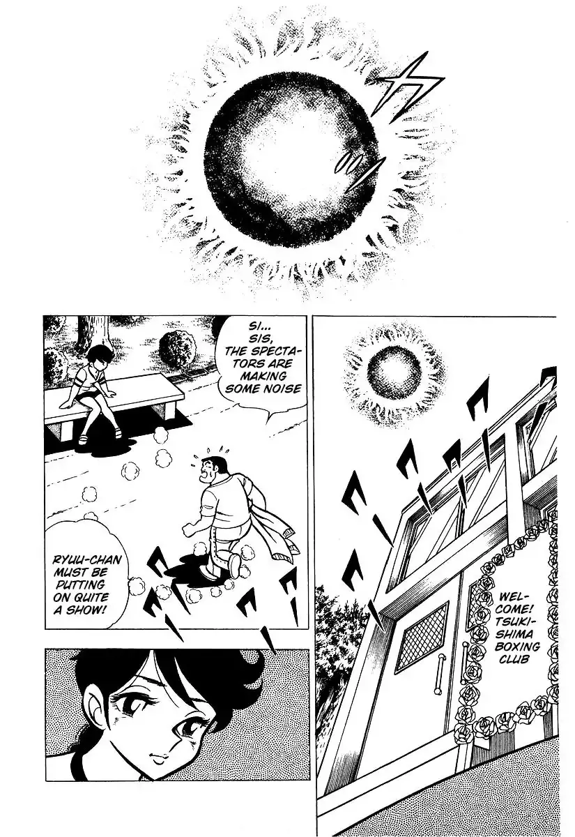 Ring ni Kakero Chapter 22 page 9