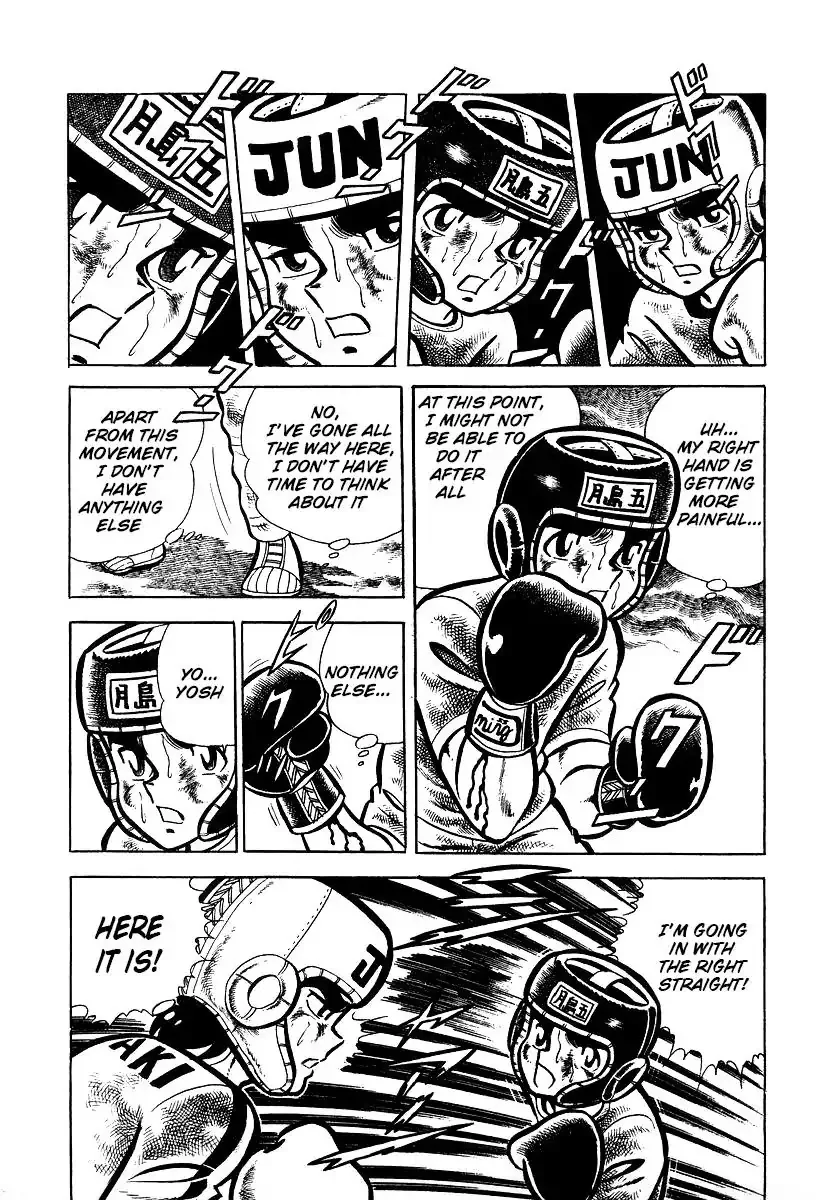 Ring ni Kakero Chapter 22 page 6