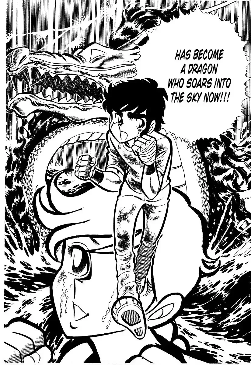 Ring ni Kakero Chapter 22 page 14