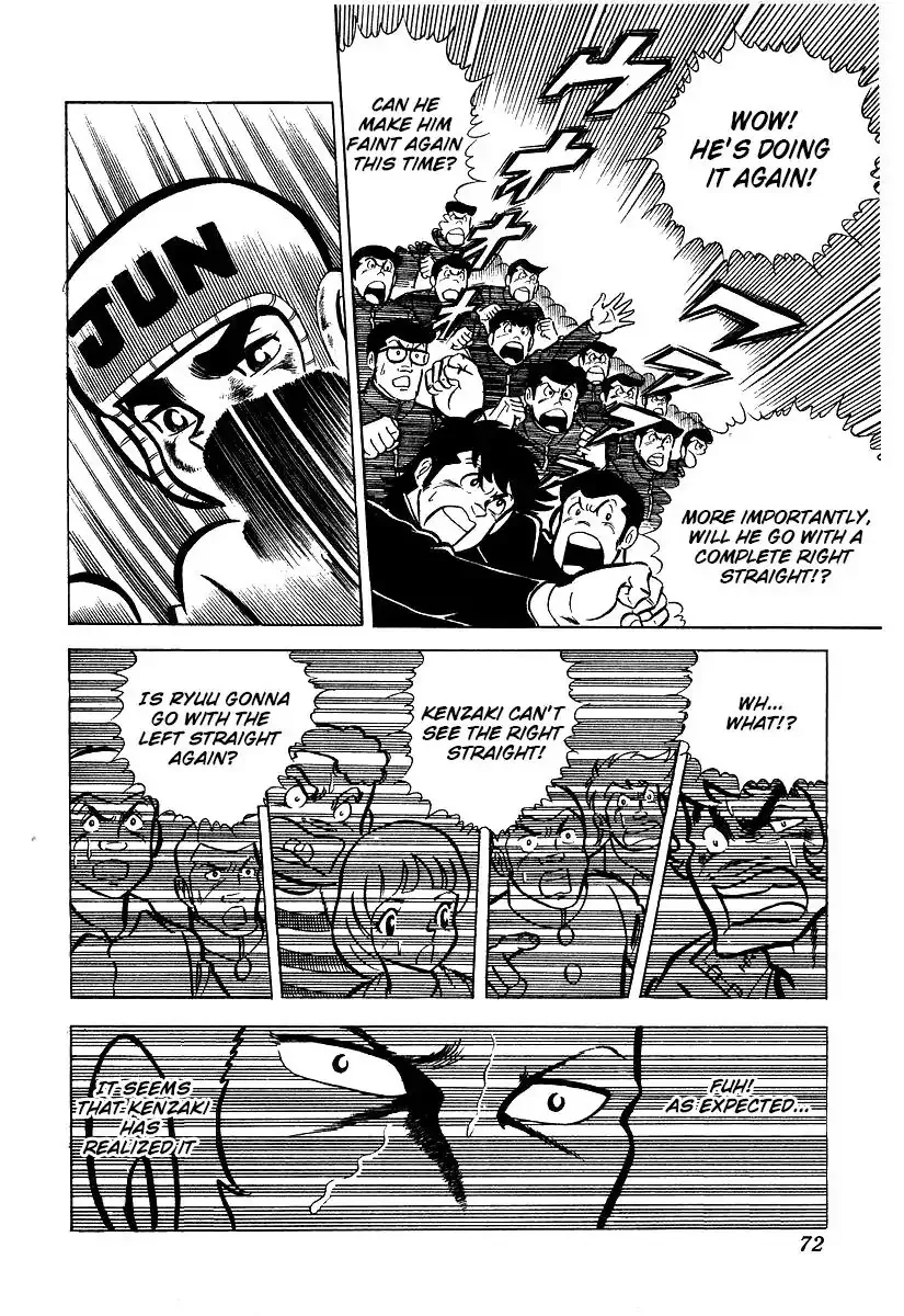 Ring ni Kakero Chapter 22 page 7