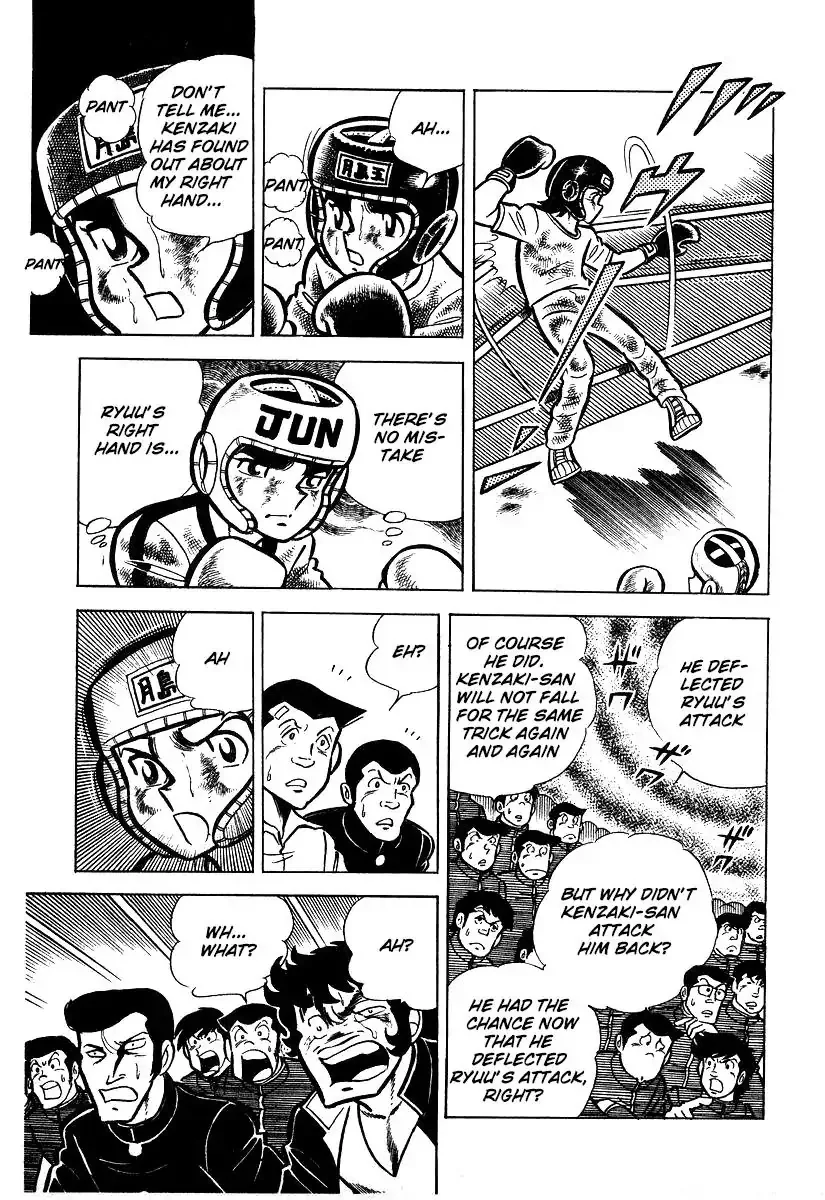 Ring ni Kakero Chapter 22 page 16