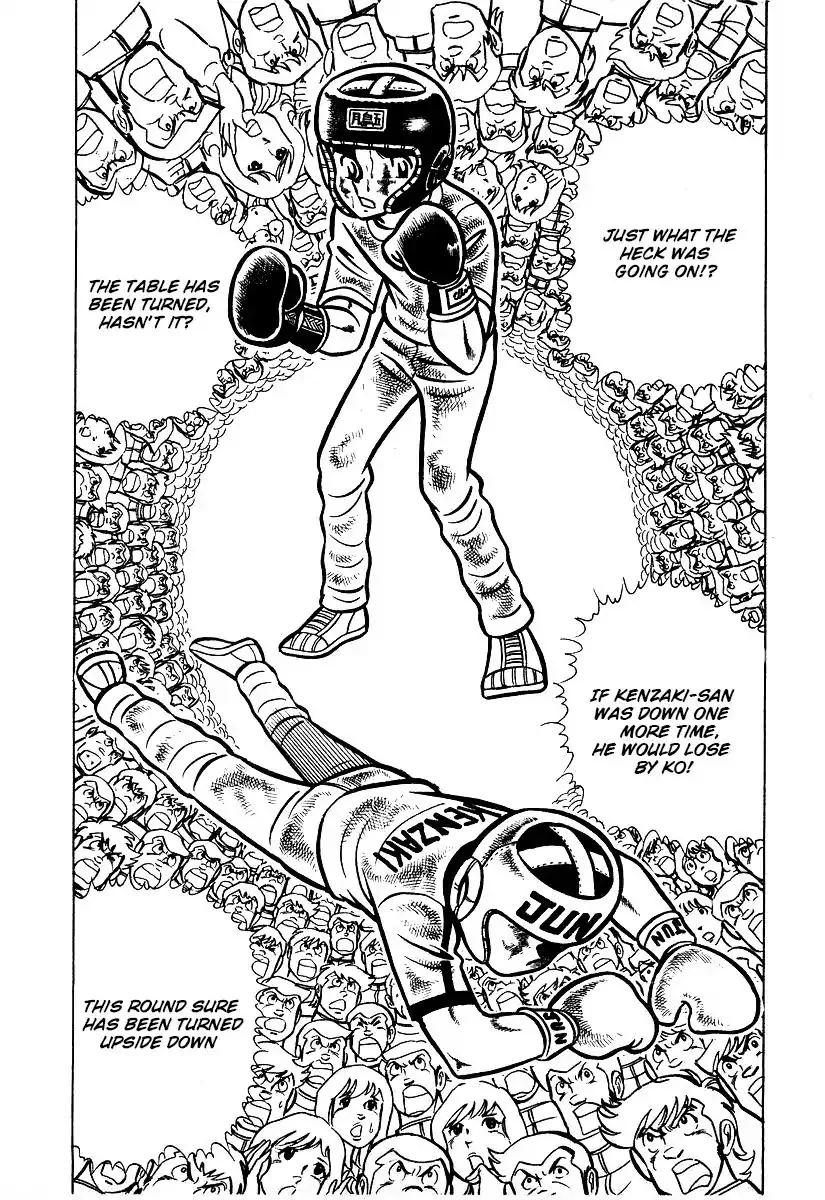 Ring ni Kakero Chapter 22 page 2